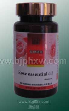 玫瑰精油——會銷保健品招商