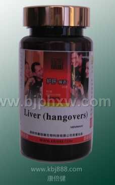 護肝寶(解酒)——會銷保健品招商