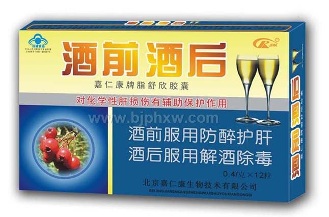 ��ǰ�ƺ󡪡���(hu��)�N����Ʒ����