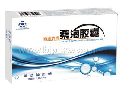 桑海膠囊——會(huì)銷保健品招商