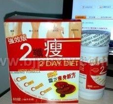 2纖瘦 日本靈芝瘦身新方——會(huì)銷(xiāo)保健品招商