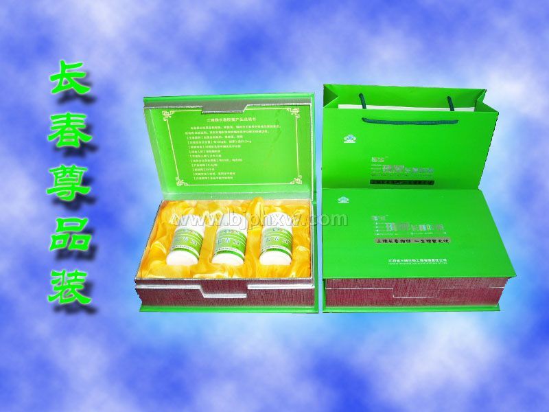 長春膠囊——白領(lǐng)專供——會(huì)銷保健品招商