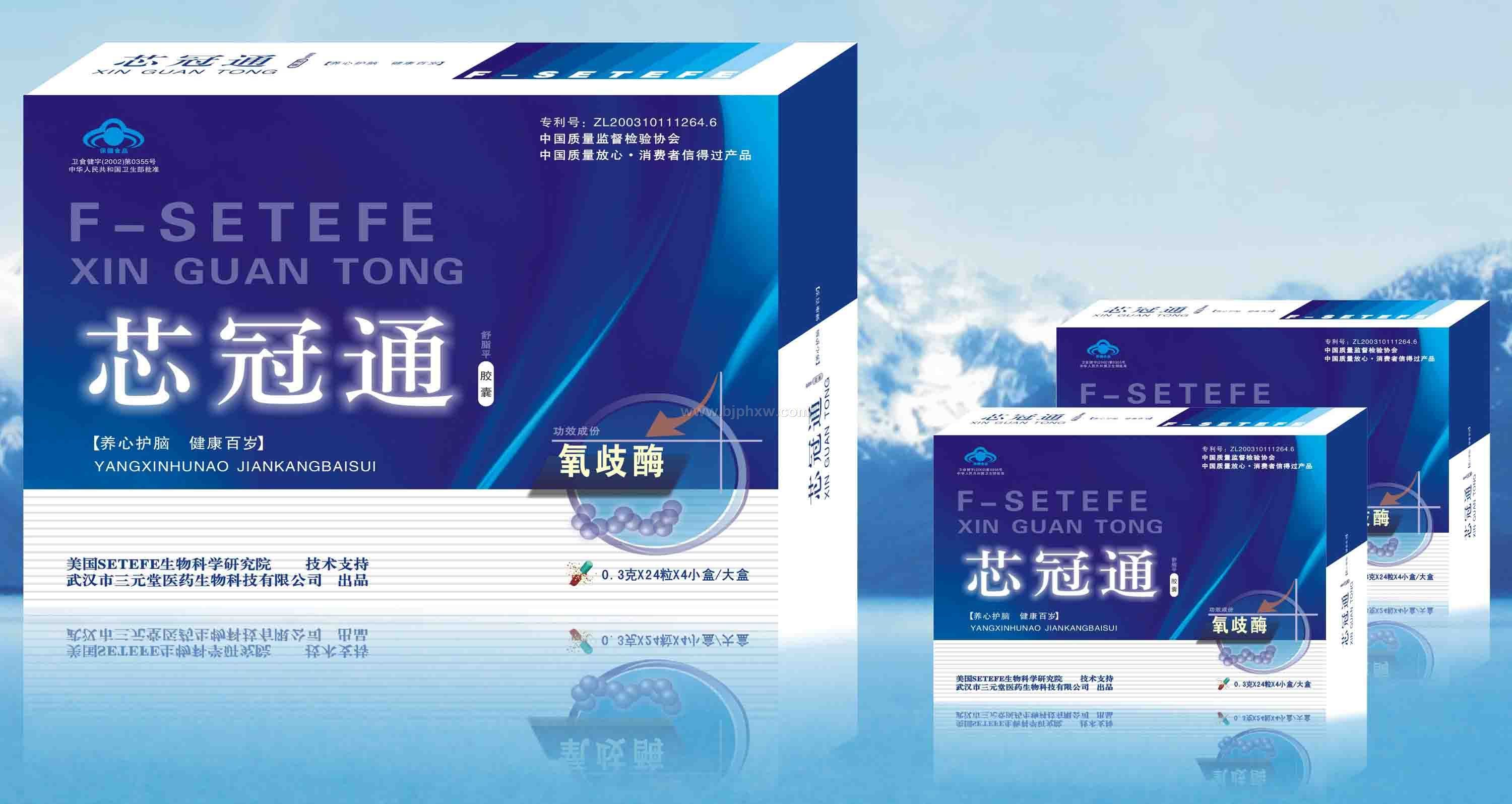 ��(gu��)ʳ�������X��Ʒ����о��ͨ������(hu��)�N����Ʒ����