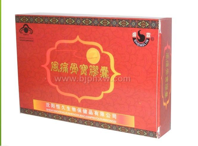 風痛骨寶膠囊——會銷保健品招商