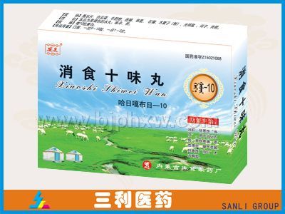 ��ʳʮζ�衪����(hu��)�N(xi��o)����Ʒ����