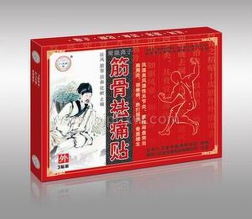 八正堂筋骨祛痛貼——會(huì)銷保健品招商