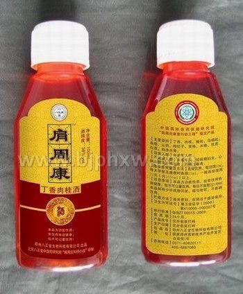 八正堂肩周康酒——會銷保健品招商