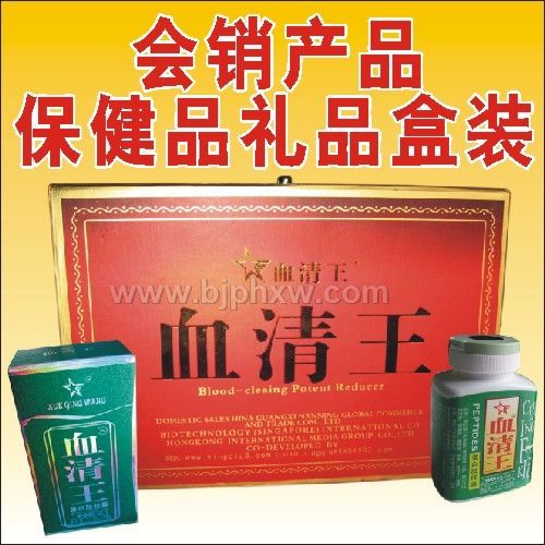 Ѫ�������ĵ������z�ҡ�����(hu��)�N����Ʒ����