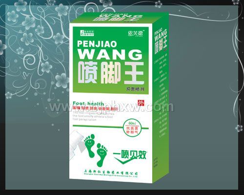 噴腳王噴劑——會銷保健品招商