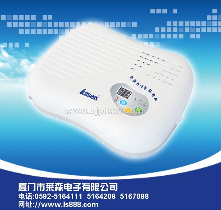 活氧機OEM生產(chǎn)廠家——會銷保健品招商