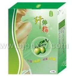 瘦身纖體梅——會銷保健品招商