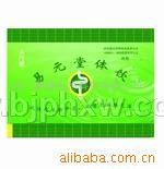 清腸體飲粉——會(huì)銷保健品招商