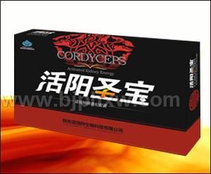 活陽圣寶——會(huì)銷保健品招商