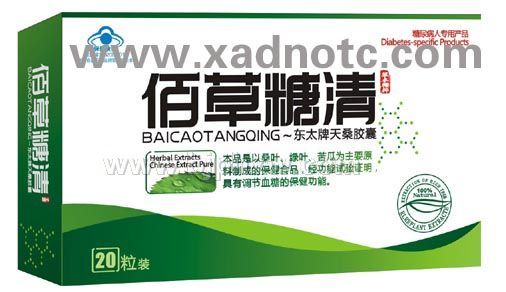 �۲����塪�����N����Ʒ����