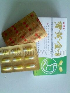 胃黃金膠囊——會銷保健品招商