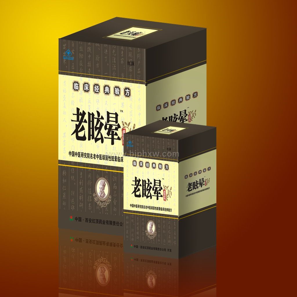 老眩暈盛源膠囊——會銷保健品招商