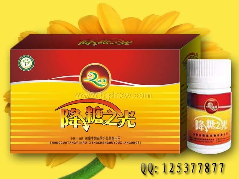 【降糖之光】玉竹葛根膠囊——會銷保健品招商