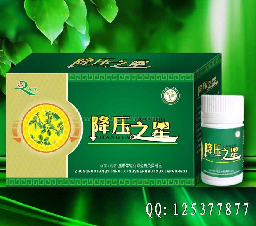 【降壓之星】玉竹葛根膠囊——會(huì)銷保健品招商