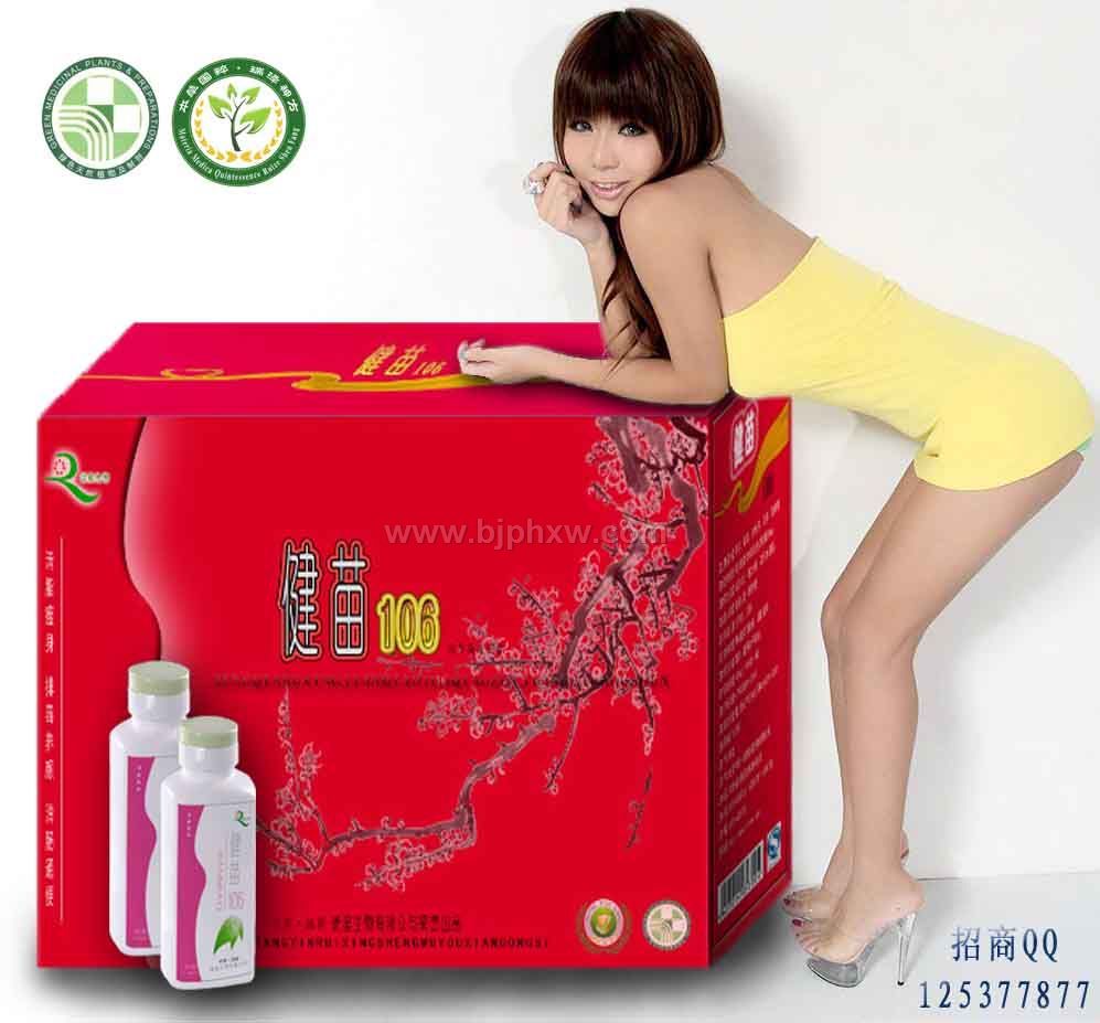 ������106������Ȼ�в�ˎ�p������������(hu��)�N����Ʒ����