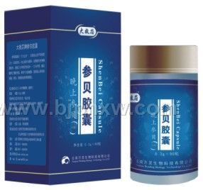 大救芯參貝膠囊——會(huì)銷保健品招商