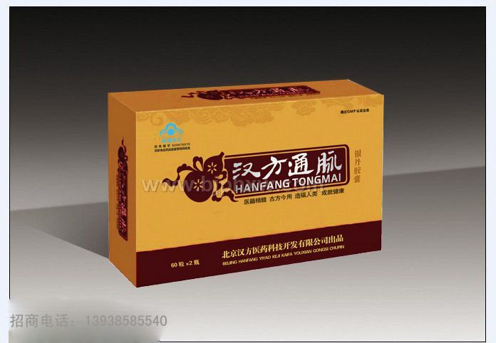 漢方通脈銀丹膠囊——會銷保健品招商
