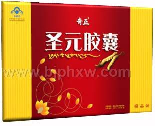 奇正圣元膠囊——會(huì)銷保健品招商