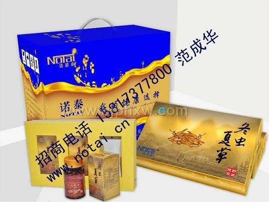 ���x(ch��ng)�Ĳ��z���a(b��)�I��Ʒ������(hu��)�N(xi��o)����Ʒ����