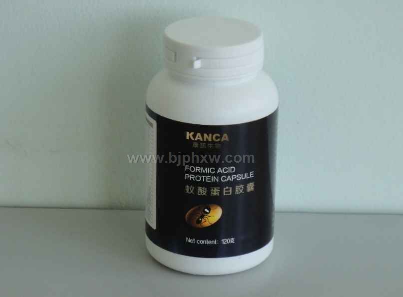 蟻酸蛋白膠囊——會銷保健品招商