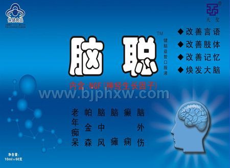 ��(j��ng)���L(zh��ng)�����Ƅ��X�ڷ�Һ������(hu��)�N����Ʒ����