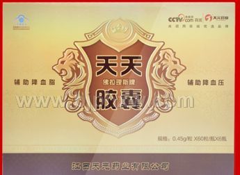 ������˹�������z�ҡ�����(hu��)�N����Ʒ����