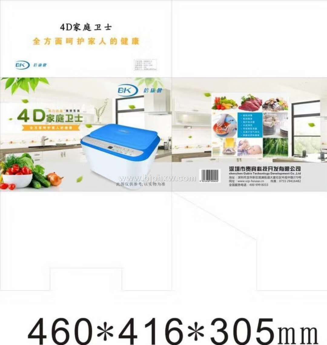 �®a(ch��n)Ʒ4D��ͥ�l(w��i)ʿ�������N����Ʒ����