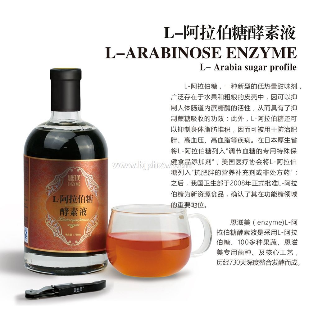 �������ǽ���ԭҺ750ml�д���OEM�N�ơ�����(hu��)�N����Ʒ����