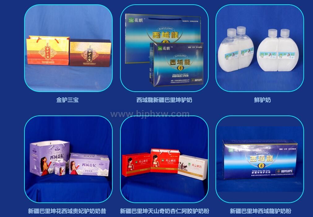 �������H�̷ۡ�����(hu��)�N����Ʒ����