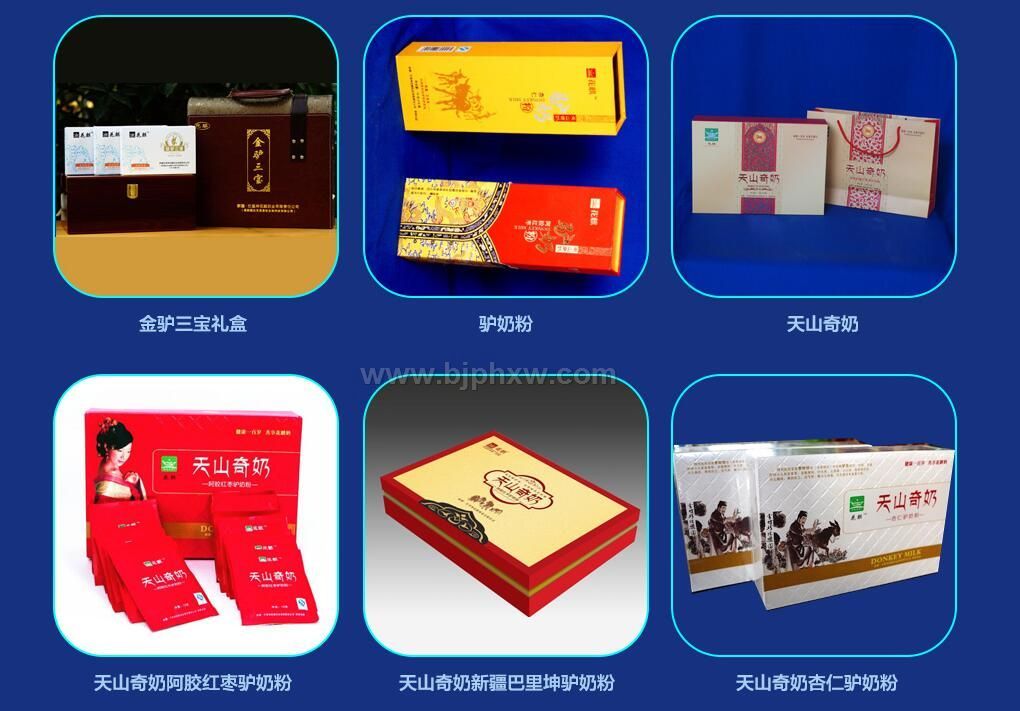 �������H�̷ۡ������N����Ʒ����