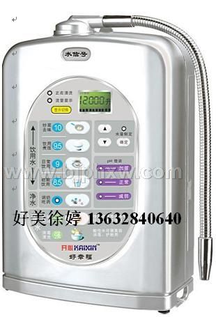 深圳好美最賺錢電解水機-語音型