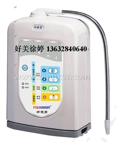 深圳好美體驗最佳電解水機(jī)好健康促銷招商