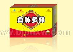 會議營銷、心腦血管、糖尿病、腫瘤—日本血脈多邦膠囊