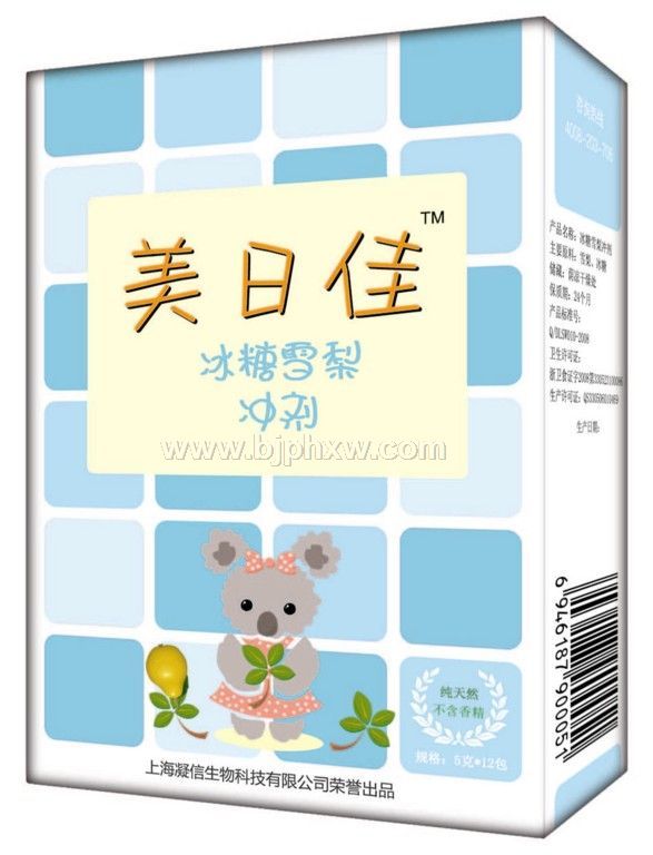 誠(chéng)招冰糖雪梨代理加盟