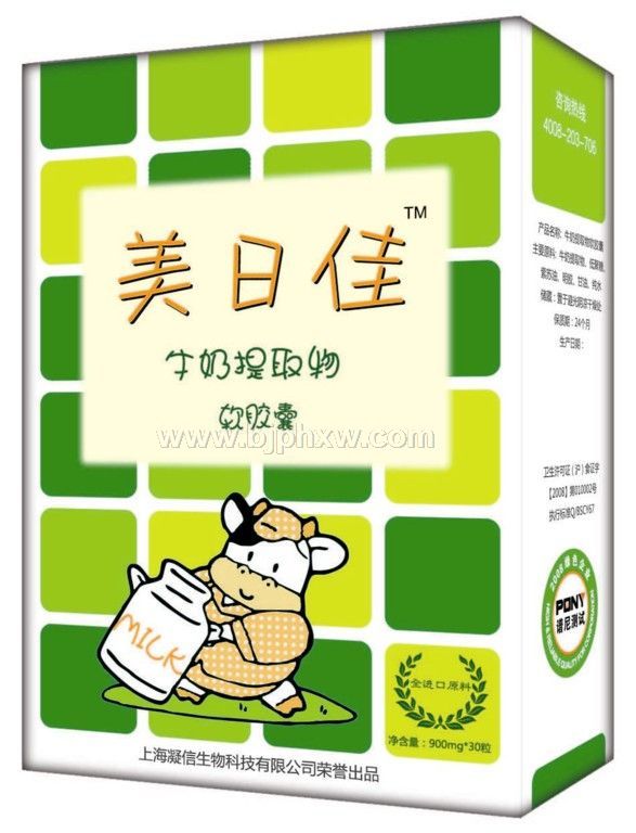 誠(chéng)招牛奶提取物（乳鈣）代理加盟