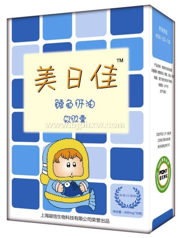 誠(chéng)招美日佳鱈魚肝油代理加盟