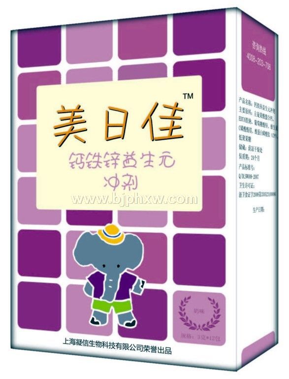 誠(chéng)招鈣鐵鋅代理加盟