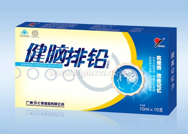 健腦排鉛口服液