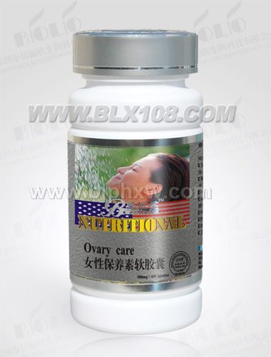 精品倍儷欣--女性營養(yǎng)素