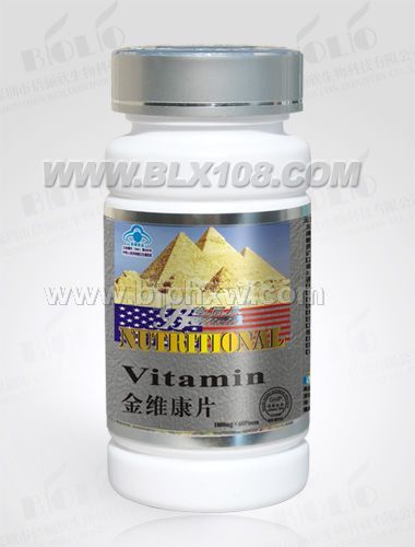 精品倍儷欣--金維康片