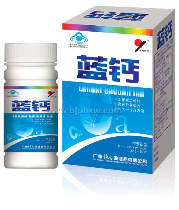 藍鈣－中老年裝