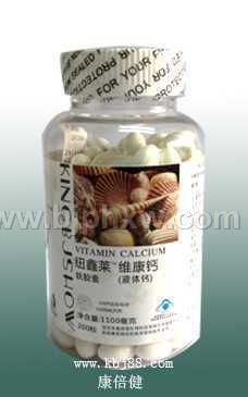 維康鈣