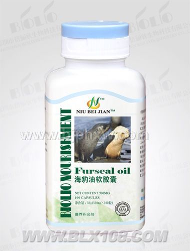 精品倍儷欣--雄風(fēng)海豹油(原名雄風(fēng)一號(hào))