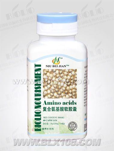 紐倍健--氨基酸軟膠囊