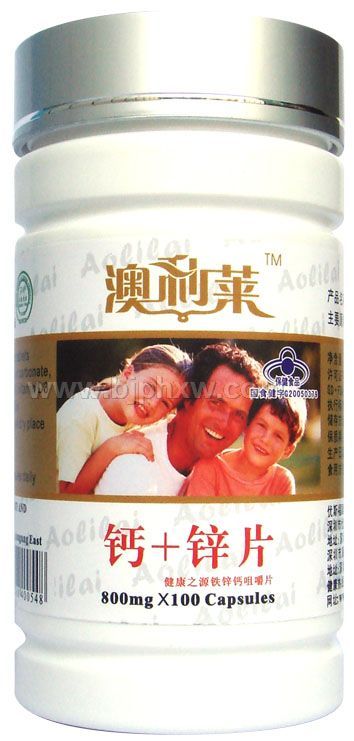 澳利萊系列－鈣＋鋅片