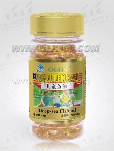 澳爾斯--兒童魚油